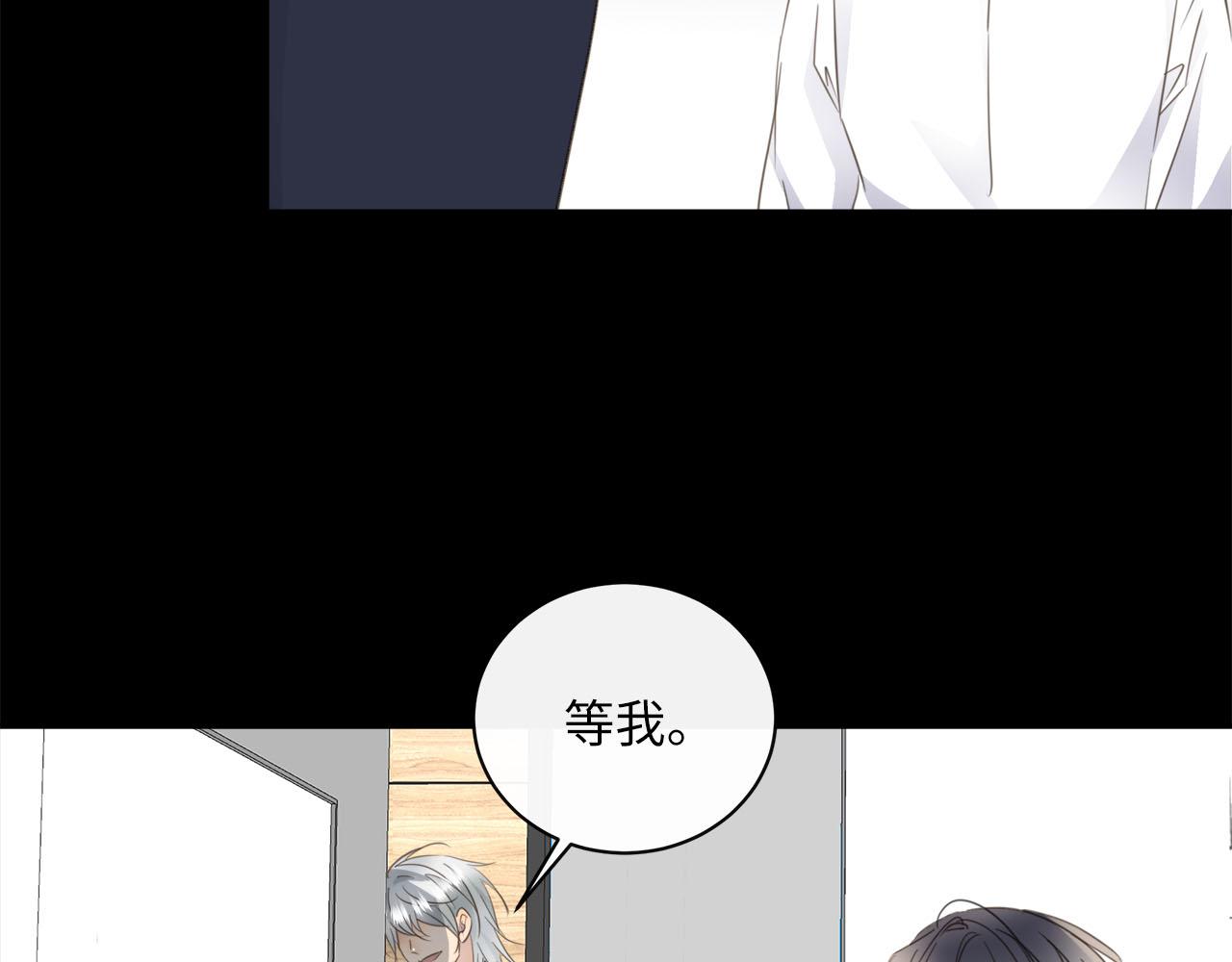 第74话  正面冲突(1/3)-第78话