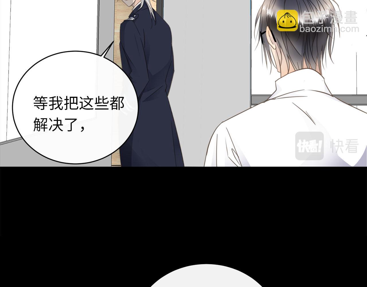 第74话  正面冲突(1/3)-第78话