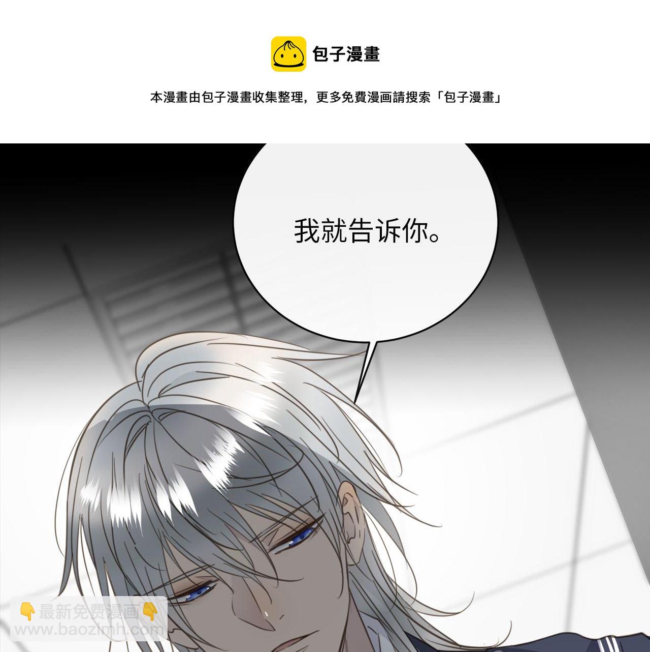 第74话  正面冲突(1/3)-第78话