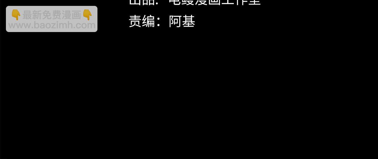 第74话  正面冲突(1/3)-第78话