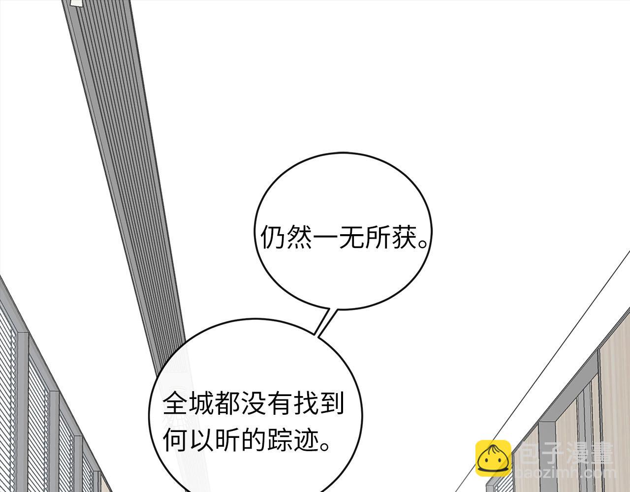 第74话  正面冲突(1/3)-第78话
