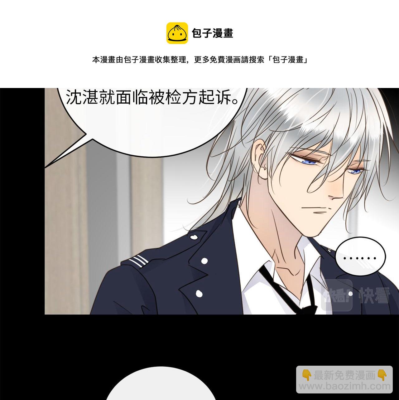 第74话  正面冲突(1/3)-第78话