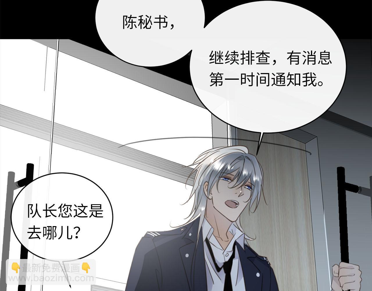 第74话  正面冲突(1/3)-第78话