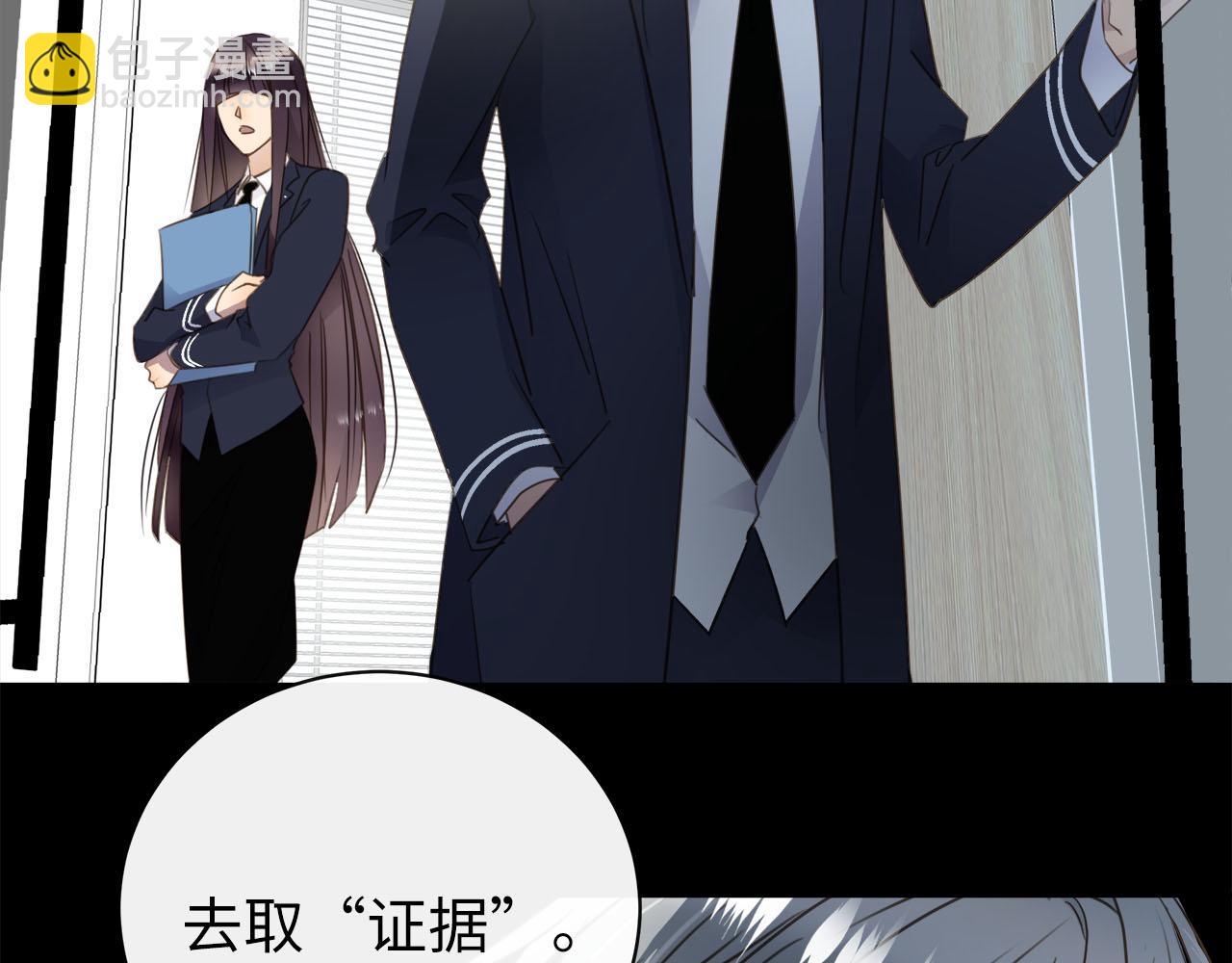 第74话  正面冲突(1/3)-第78话