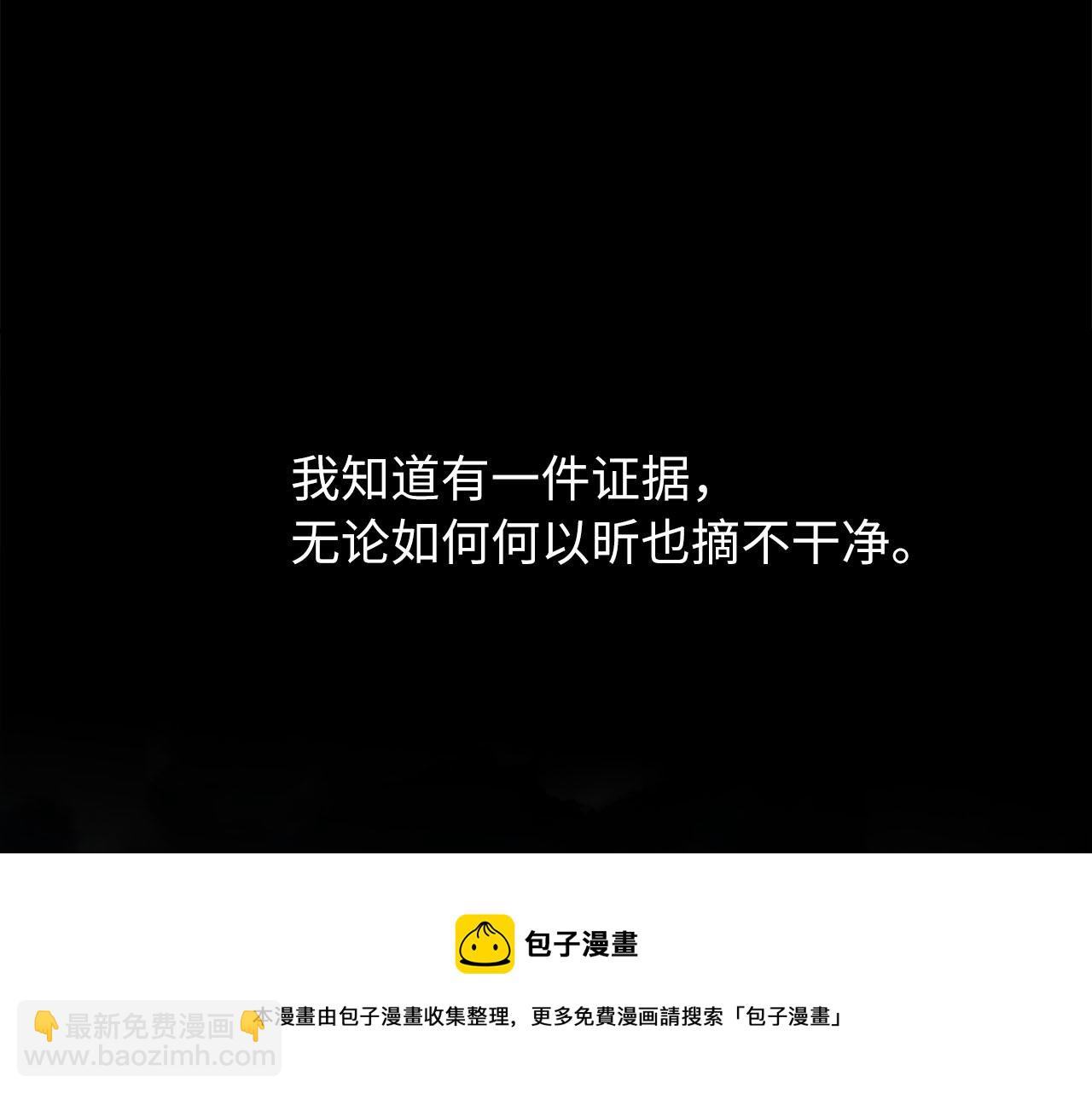 第74话  正面冲突(1/3)-第78话