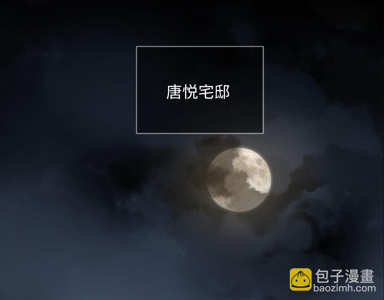 第74话  正面冲突(1/3)-第78话