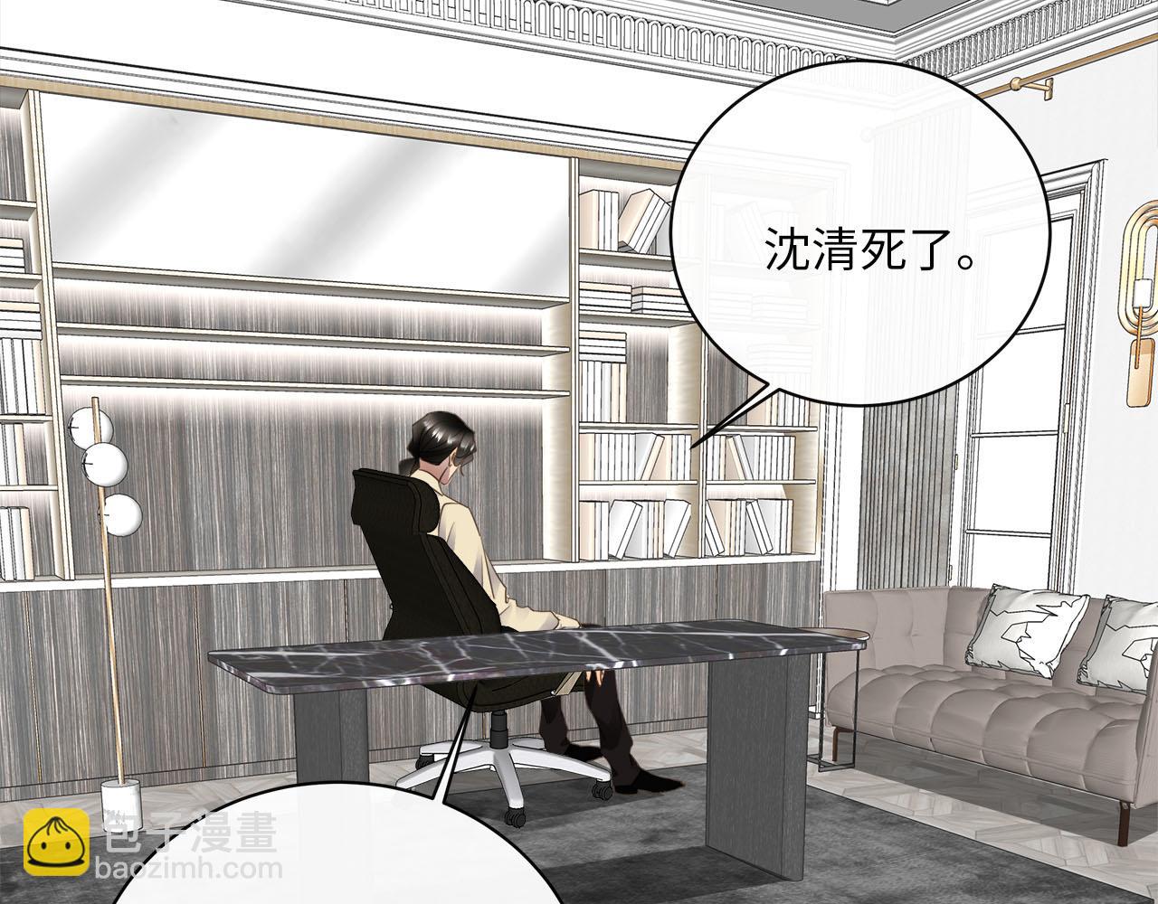 第74话  正面冲突(1/3)-第78话