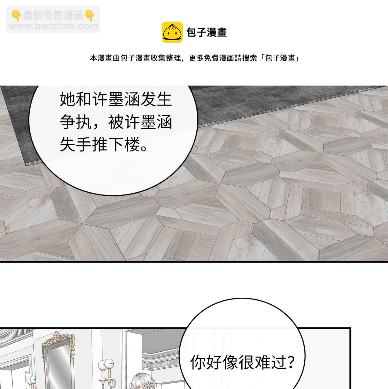 第74话  正面冲突(1/3)-第78话