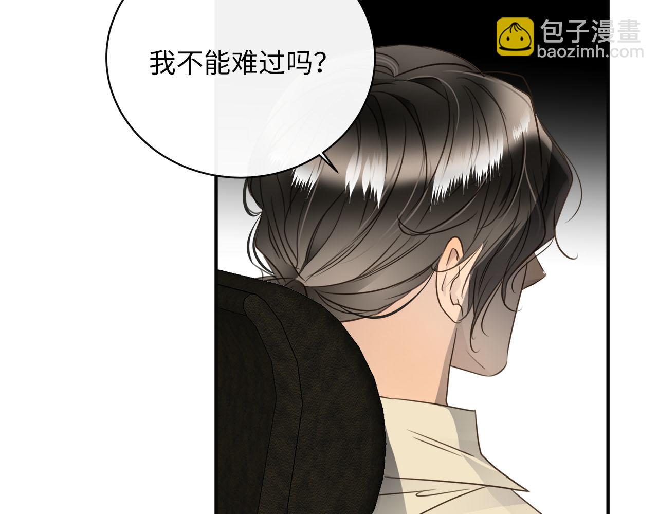 第74话  正面冲突(1/3)-第78话