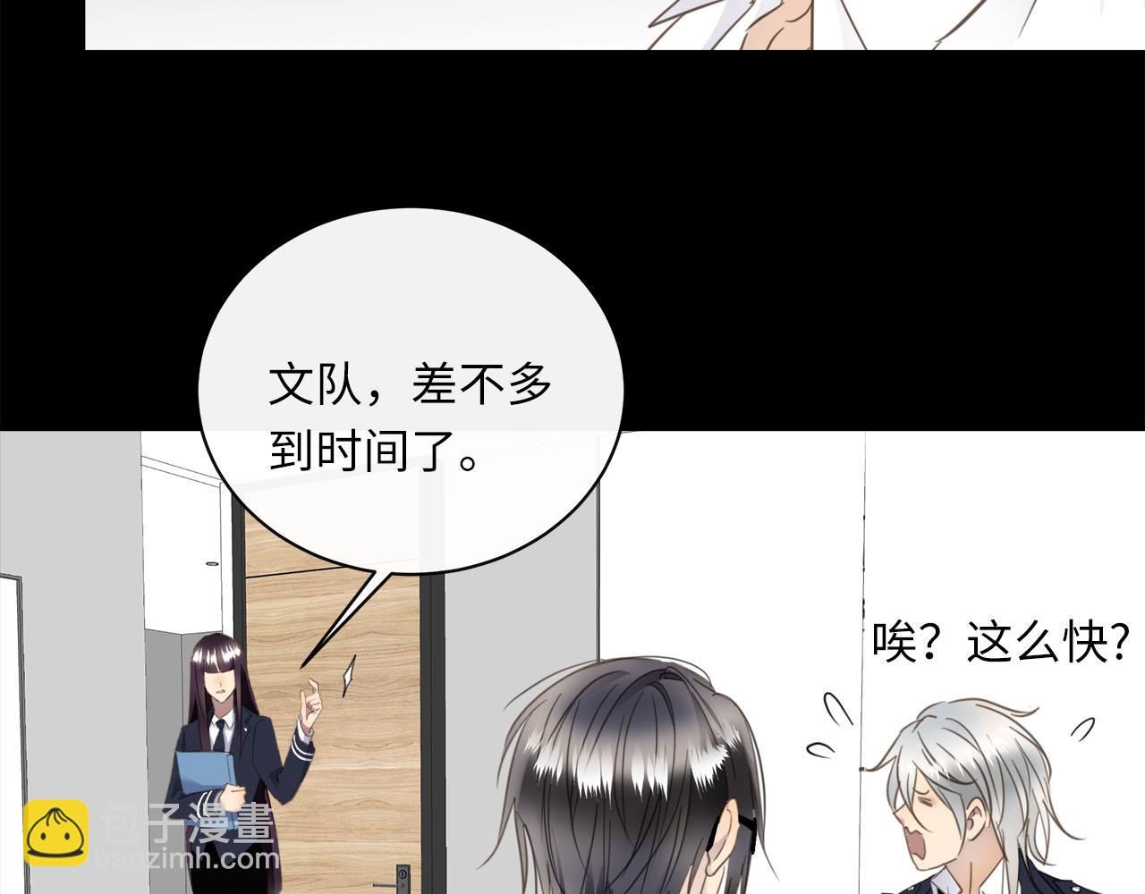 第74话  正面冲突(1/3)-第78话