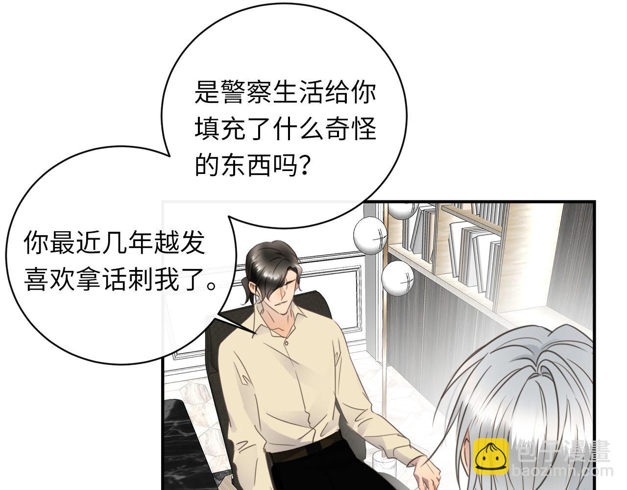 第74话  正面冲突(1/3)-第78话