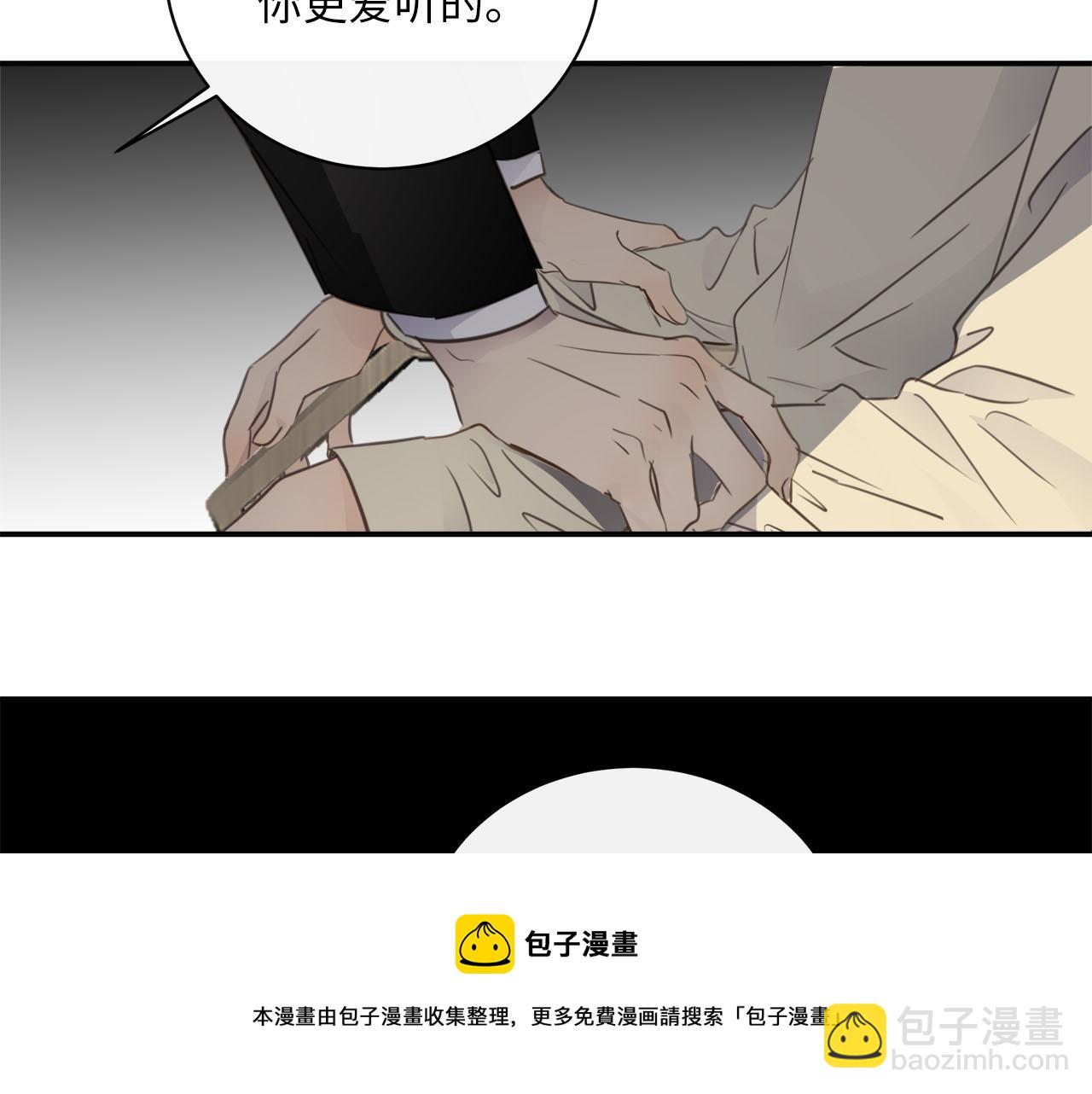 第74话  正面冲突(1/3)-第78话