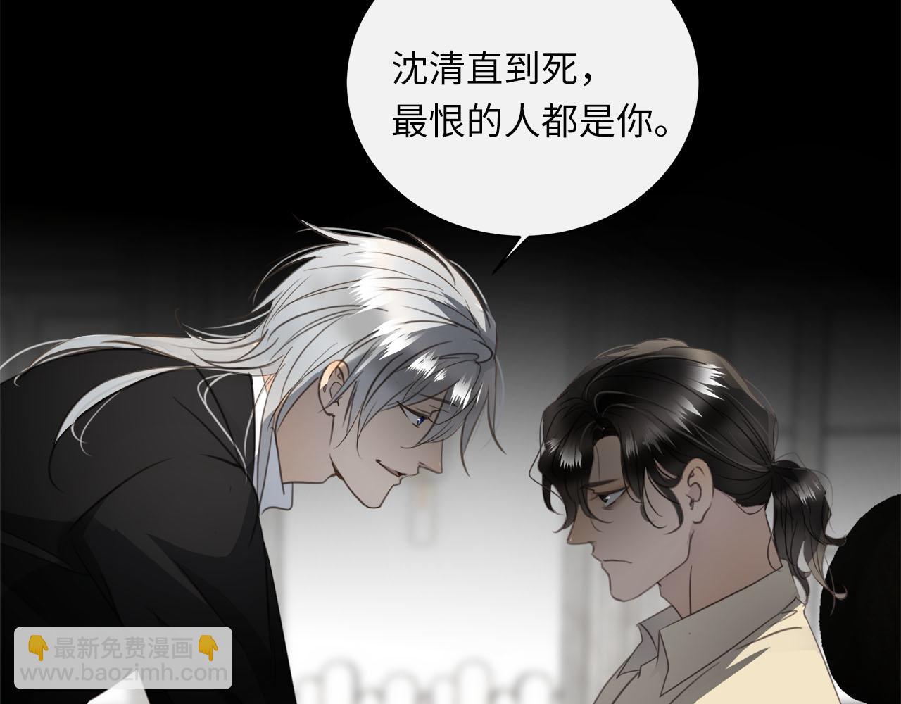 第74话  正面冲突(1/3)-第78话