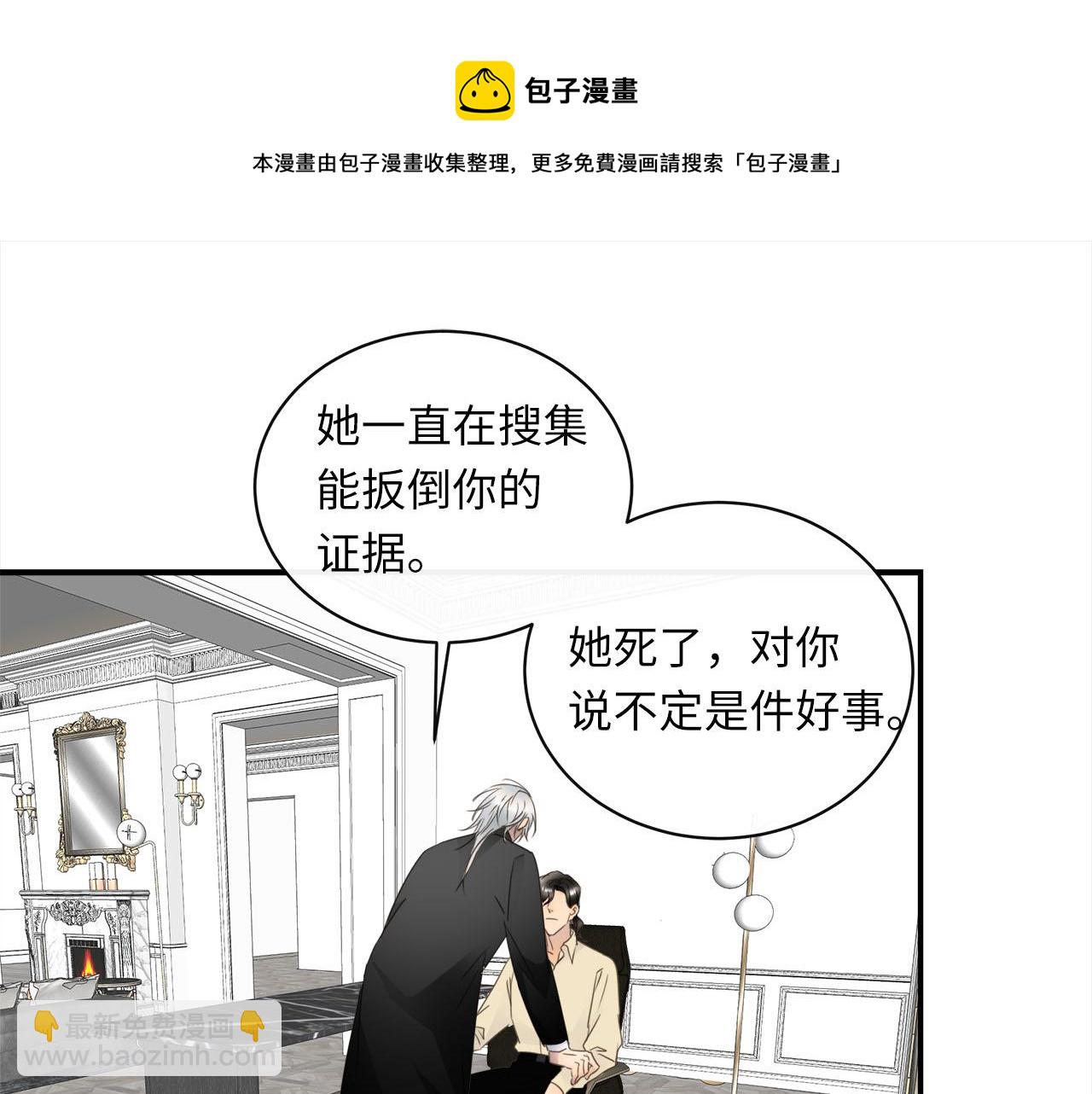 第74话  正面冲突(1/3)-第78话