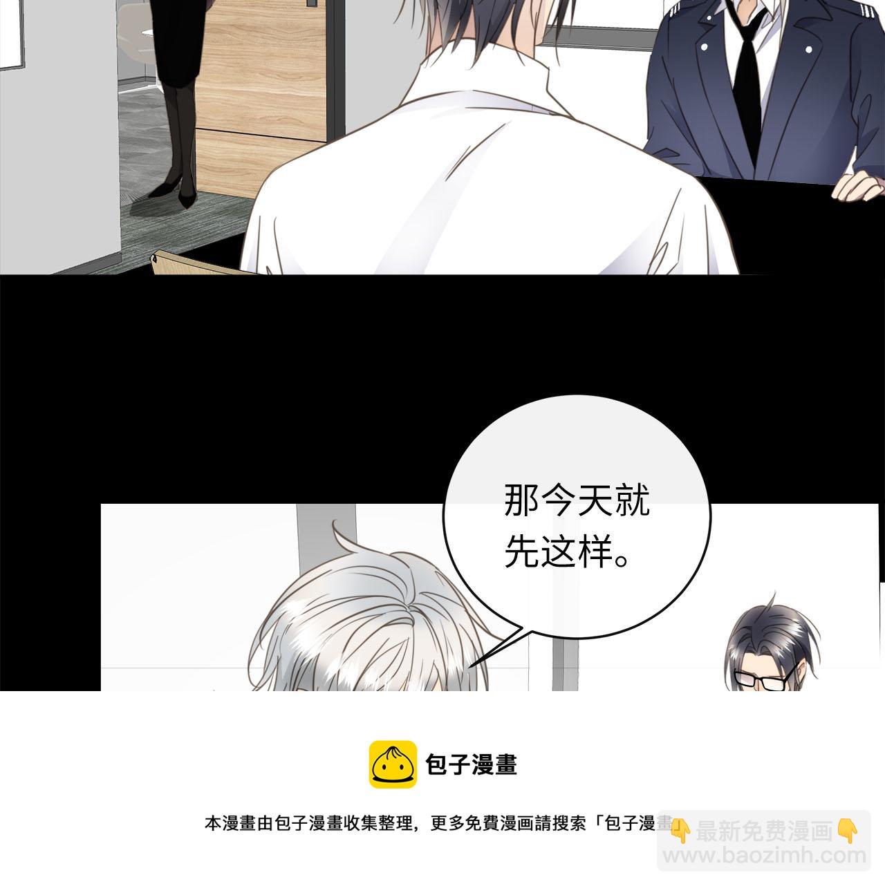 第74话  正面冲突(1/3)-第78话