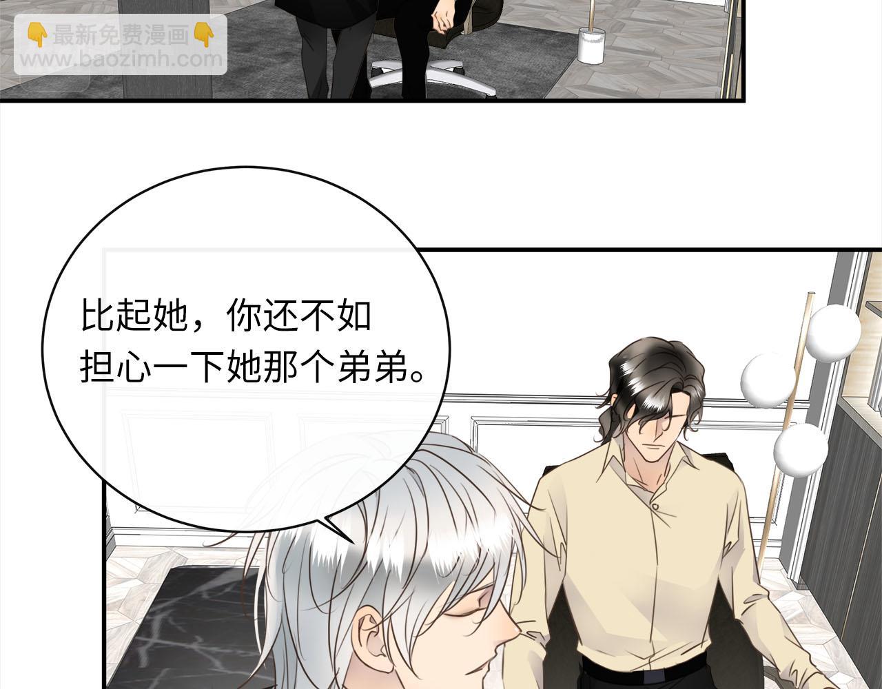 第74话  正面冲突(1/3)-第78话