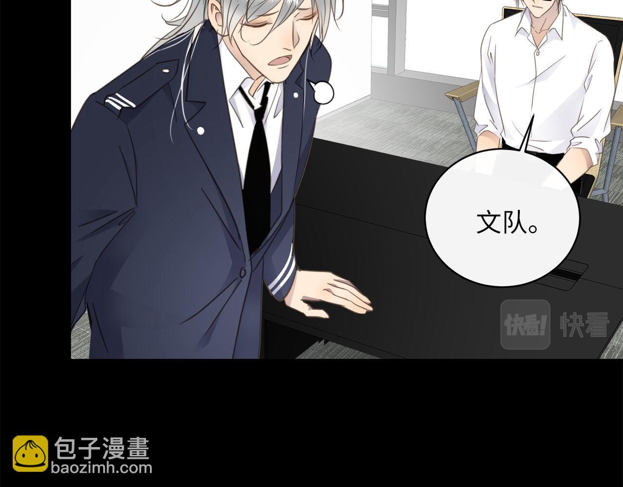 第74话  正面冲突(1/3)-第78话