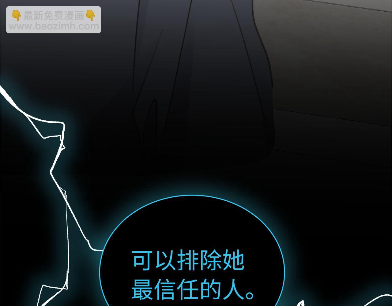 第76章  质问(1/3)-第80话