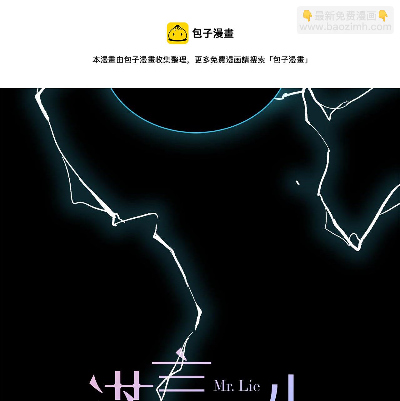 第76章  质问(1/3)-第80话