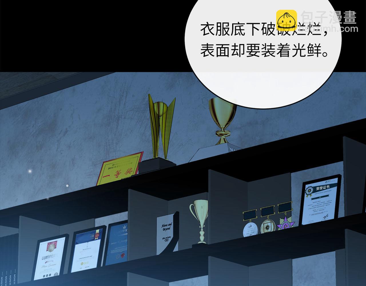 第76章  质问(1/3)-第80话