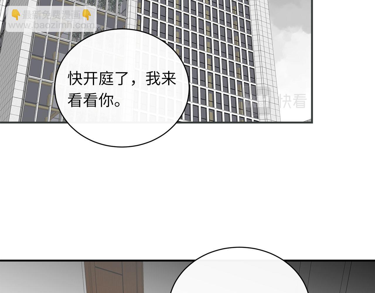 第76章  质问(1/3)-第80话