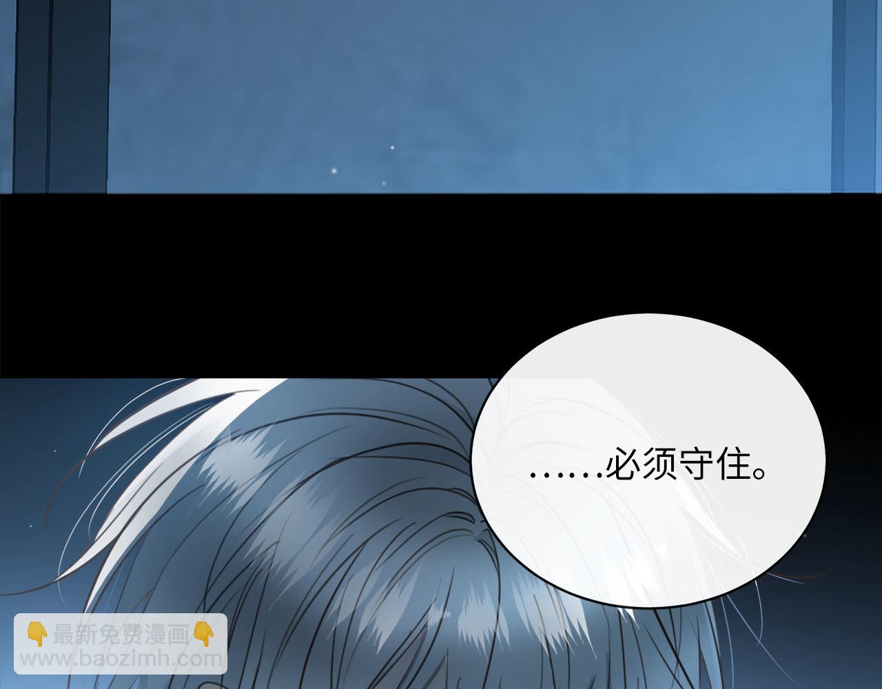 第76章  质问(1/3)-第80话