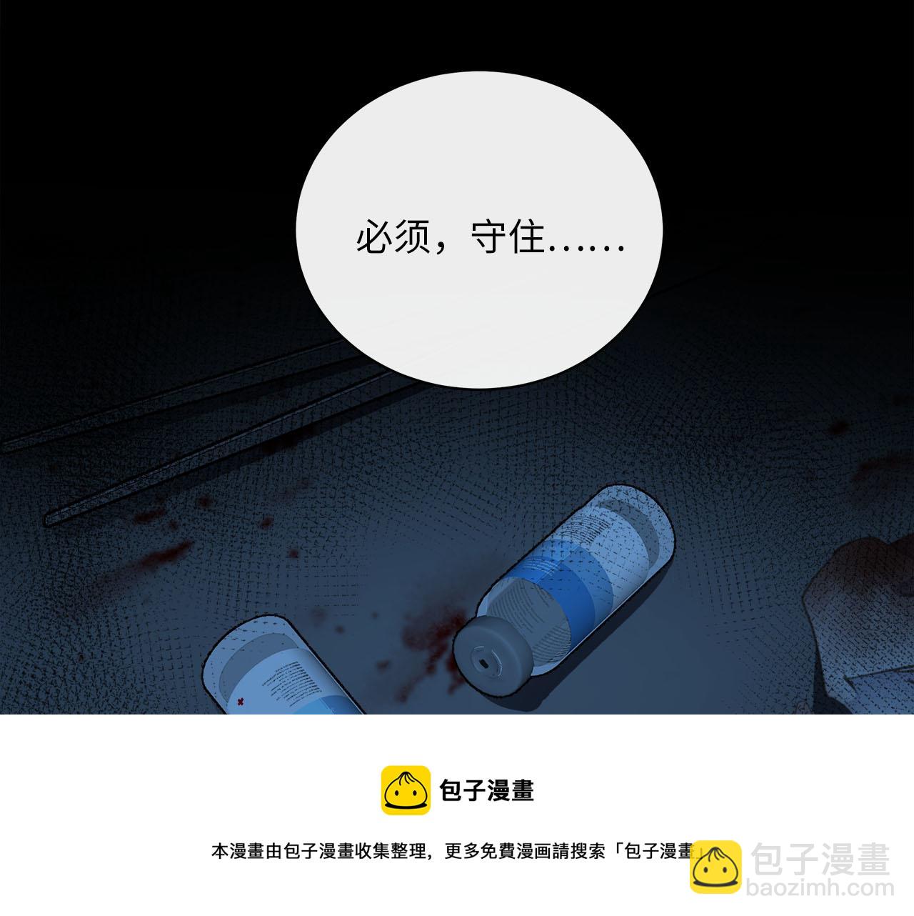 第76章  质问(1/3)-第80话