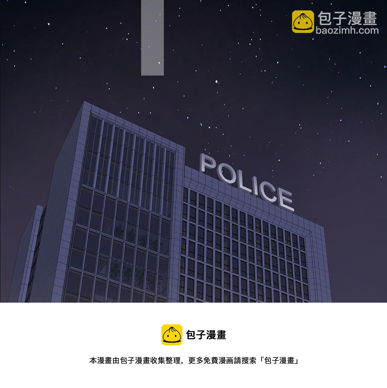 第76章  质问(1/3)-第80话