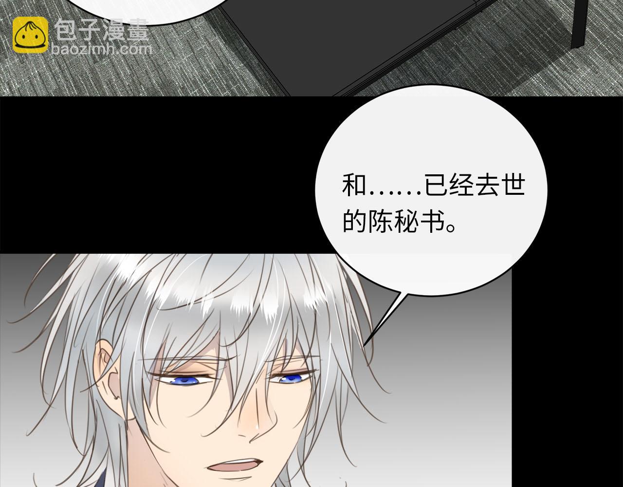 第76章  质问(1/3)-第80话