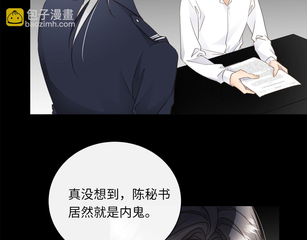 第76章  质问(1/3)-第80话