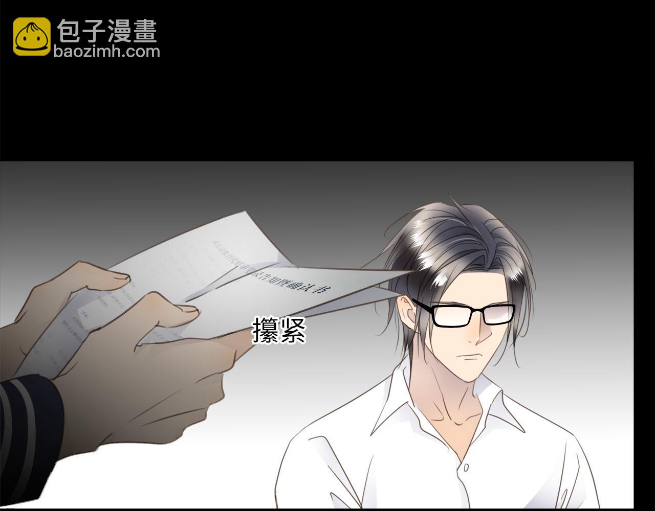 第76章  质问(1/3)-第80话