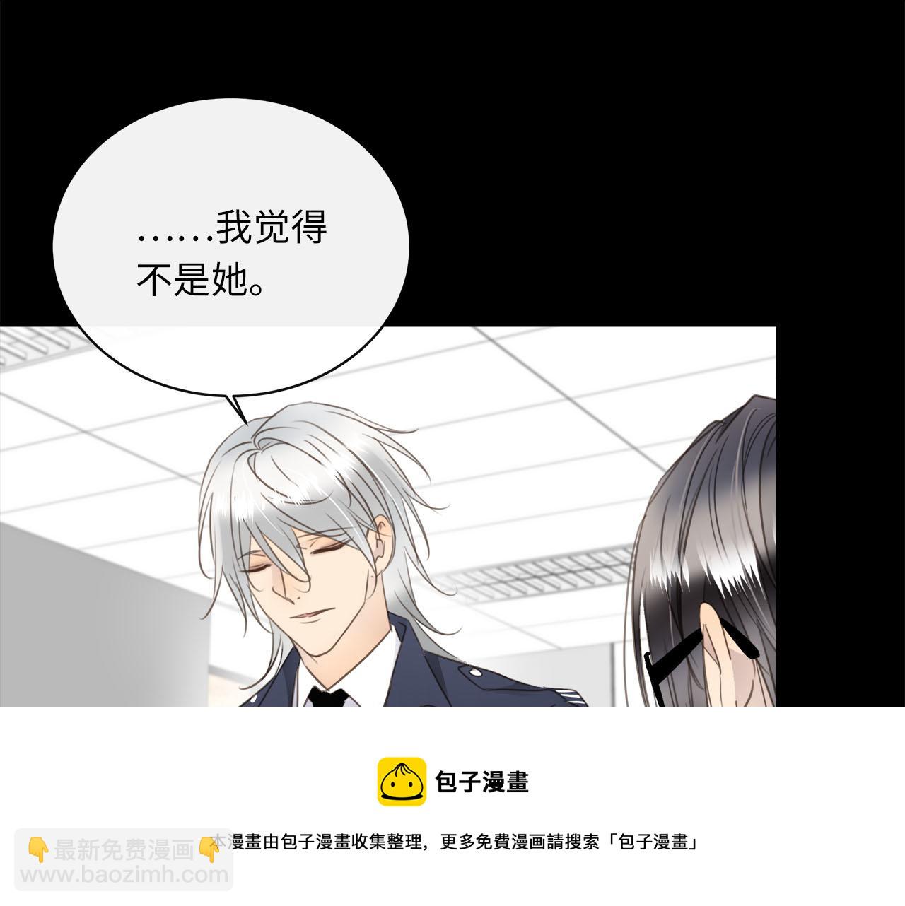 第76章  质问(1/3)-第80话