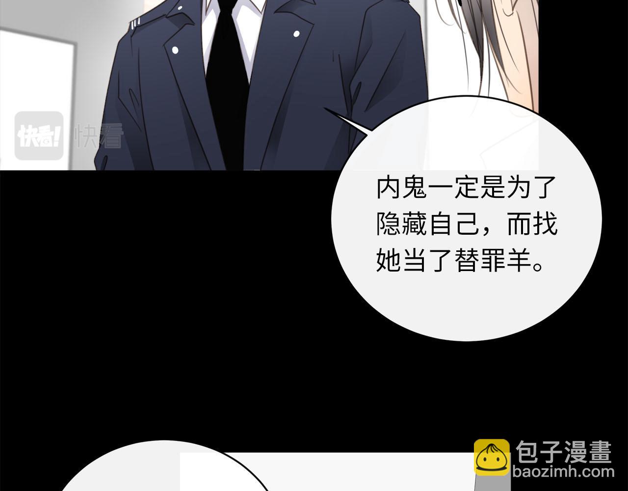 第76章  质问(1/3)-第80话