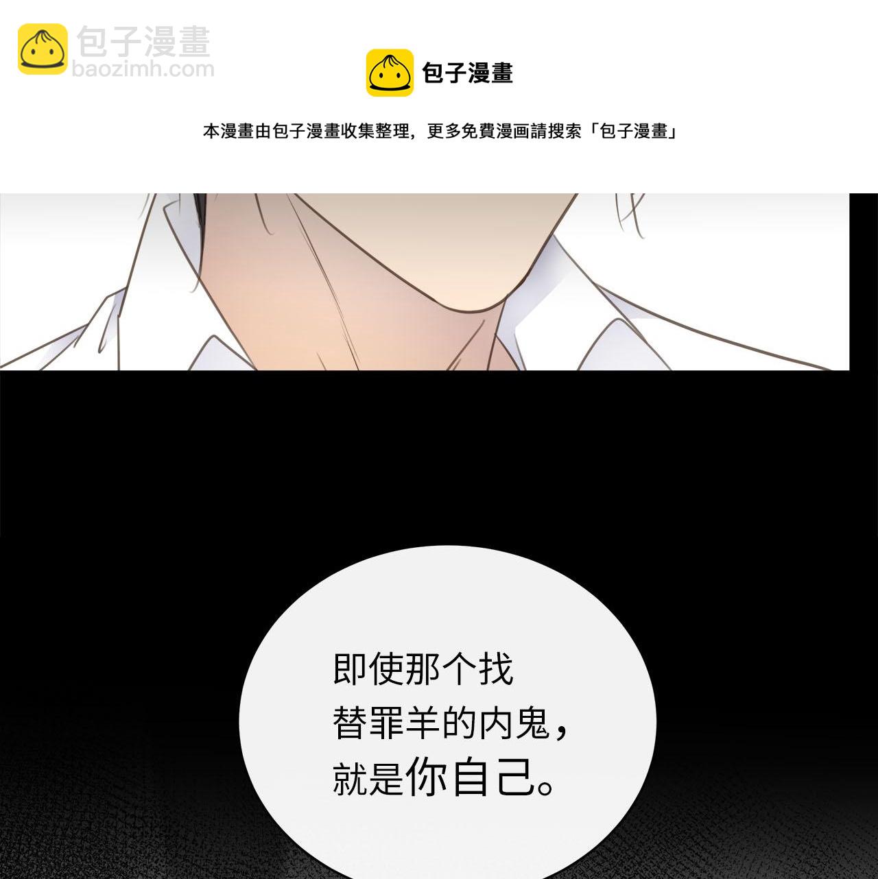 第76章  质问(1/3)-第80话