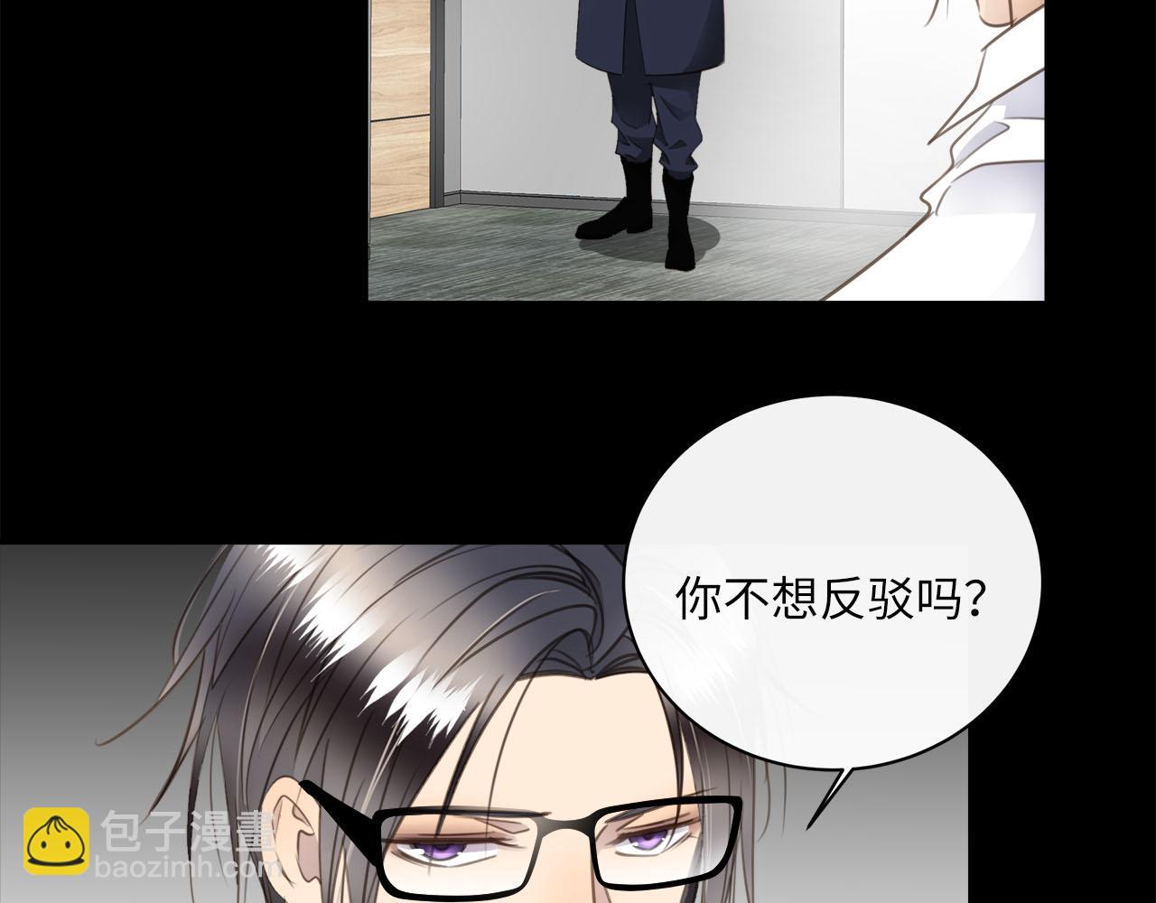 第76章  质问(1/3)-第80话