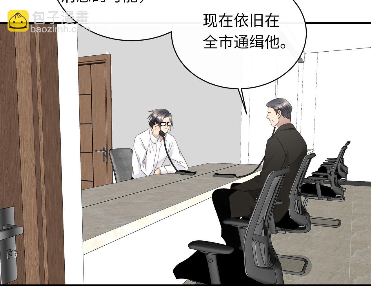 第76章  质问(1/3)-第80话