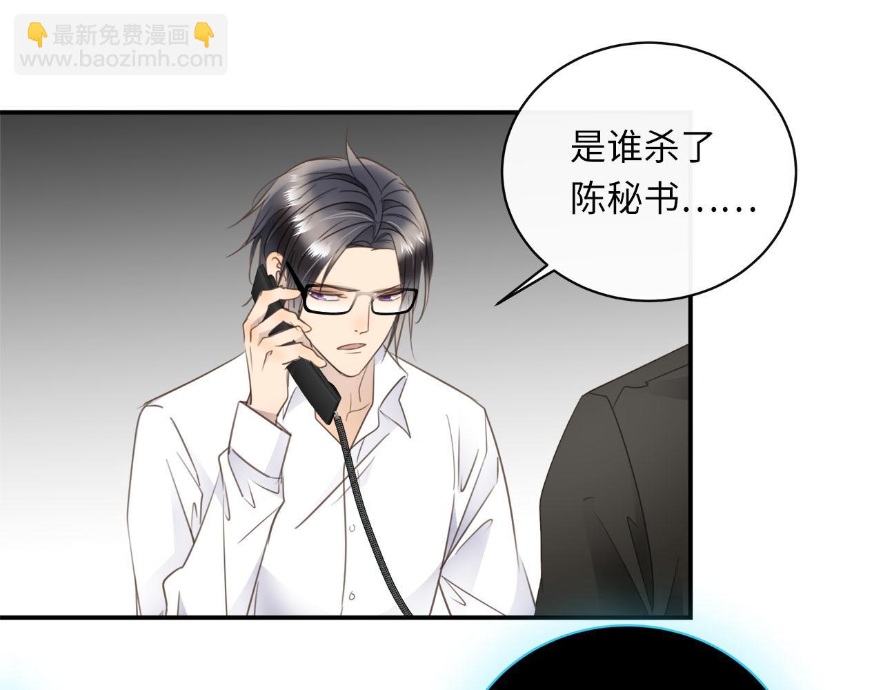 第76章  质问(1/3)-第80话