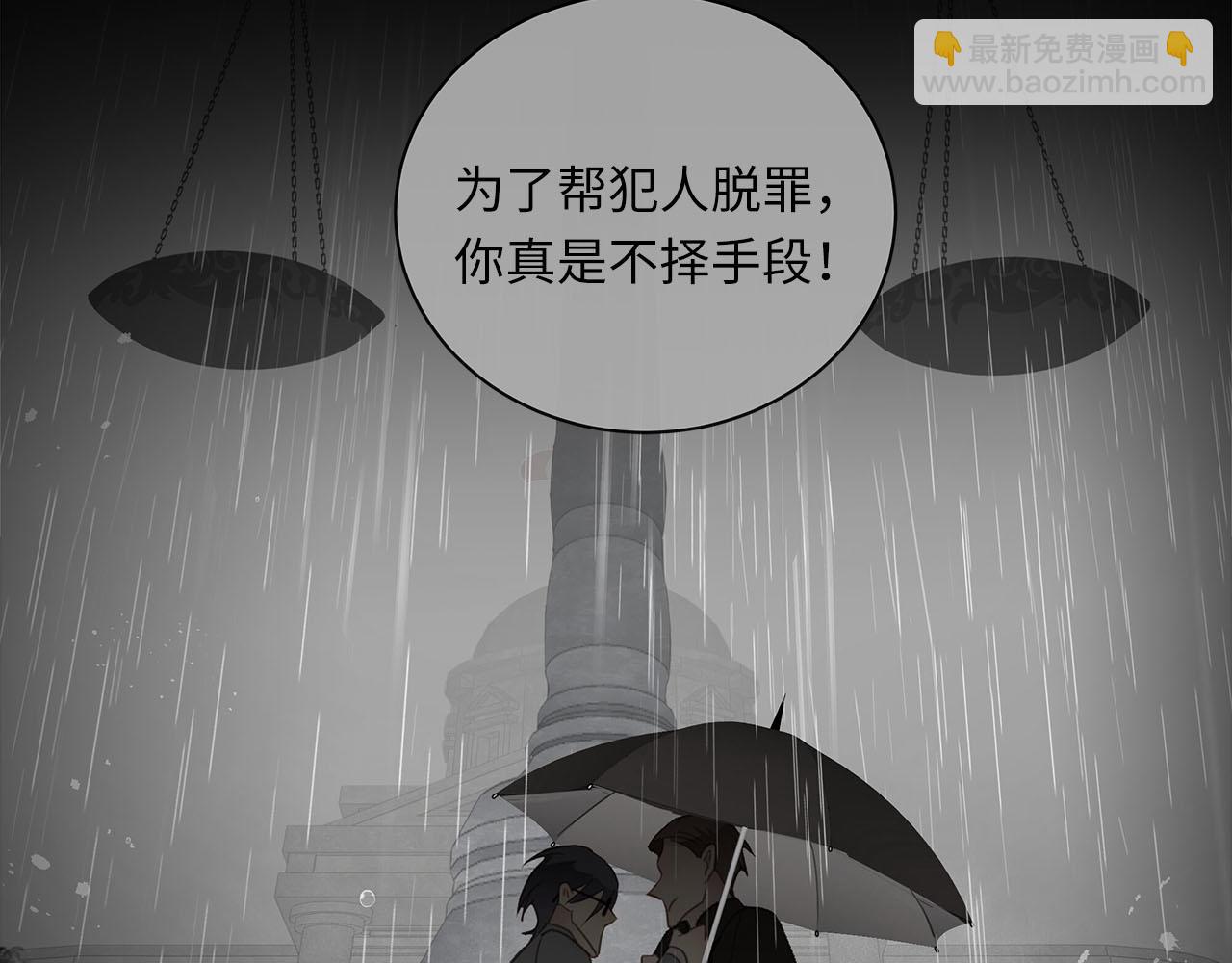 第78话  尘埃落定(1/3)-第82话