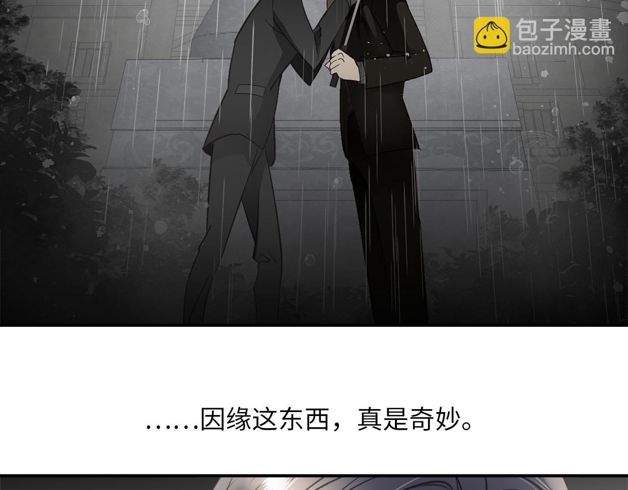 第78话  尘埃落定(1/3)-第82话