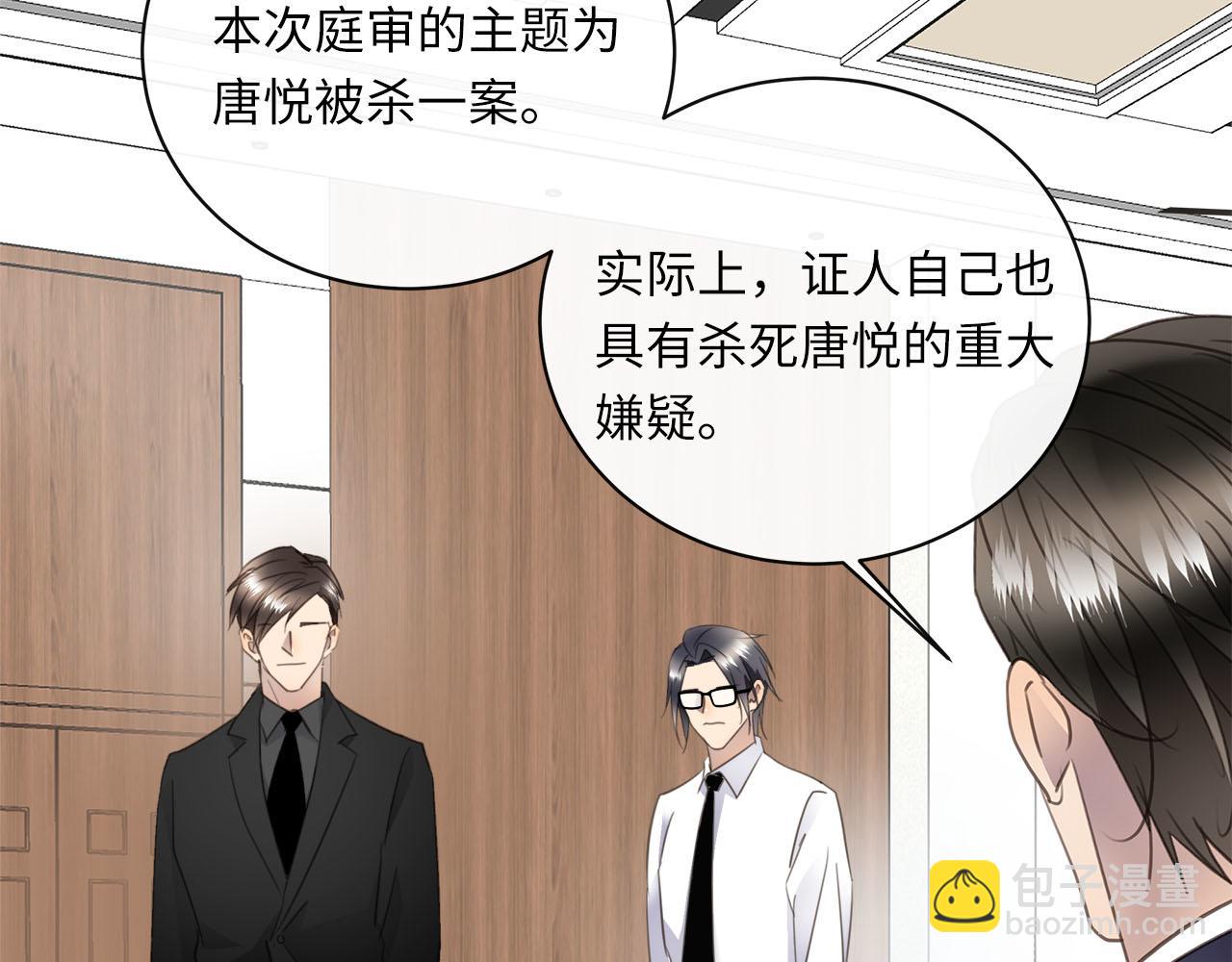 第78话  尘埃落定(1/3)-第82话