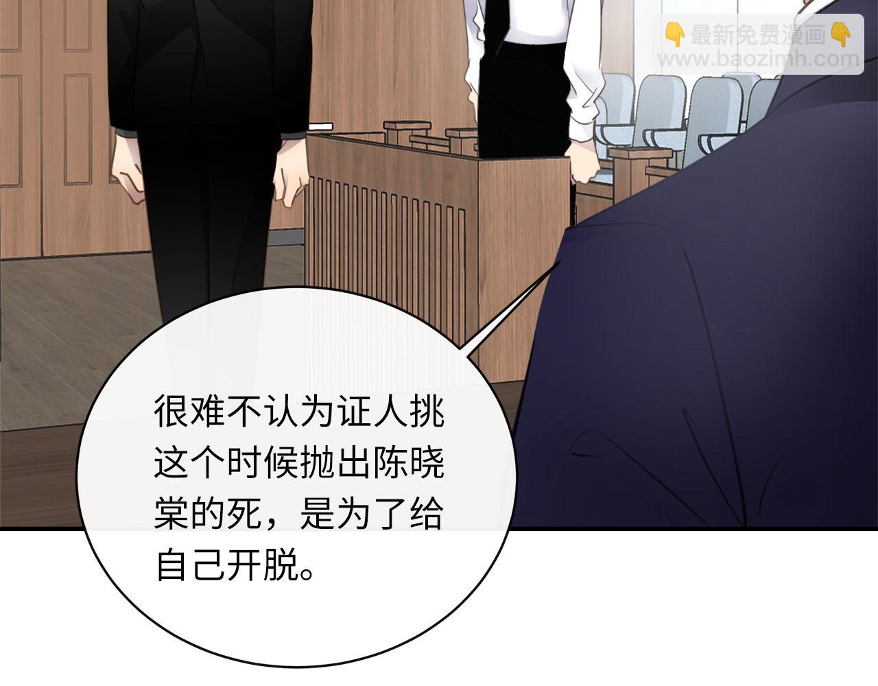 第78话  尘埃落定(1/3)-第82话