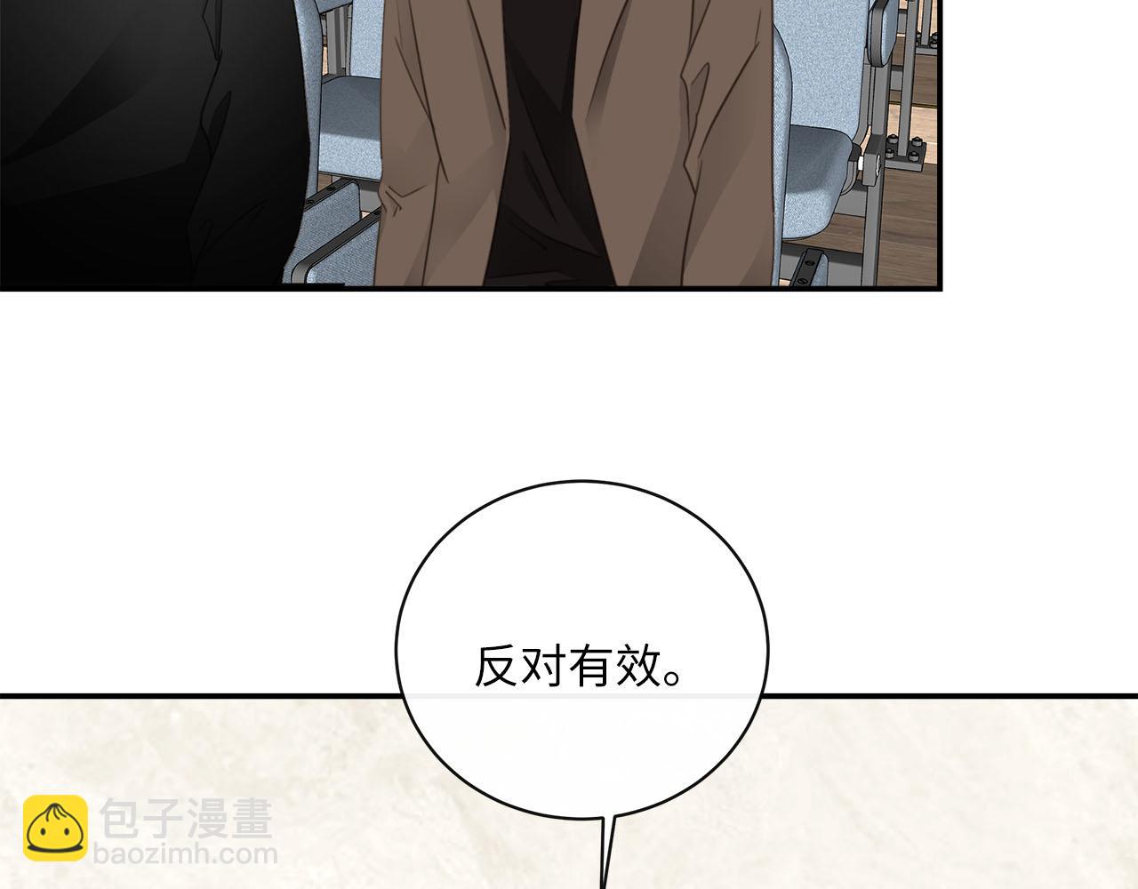 第78话  尘埃落定(1/3)-第82话