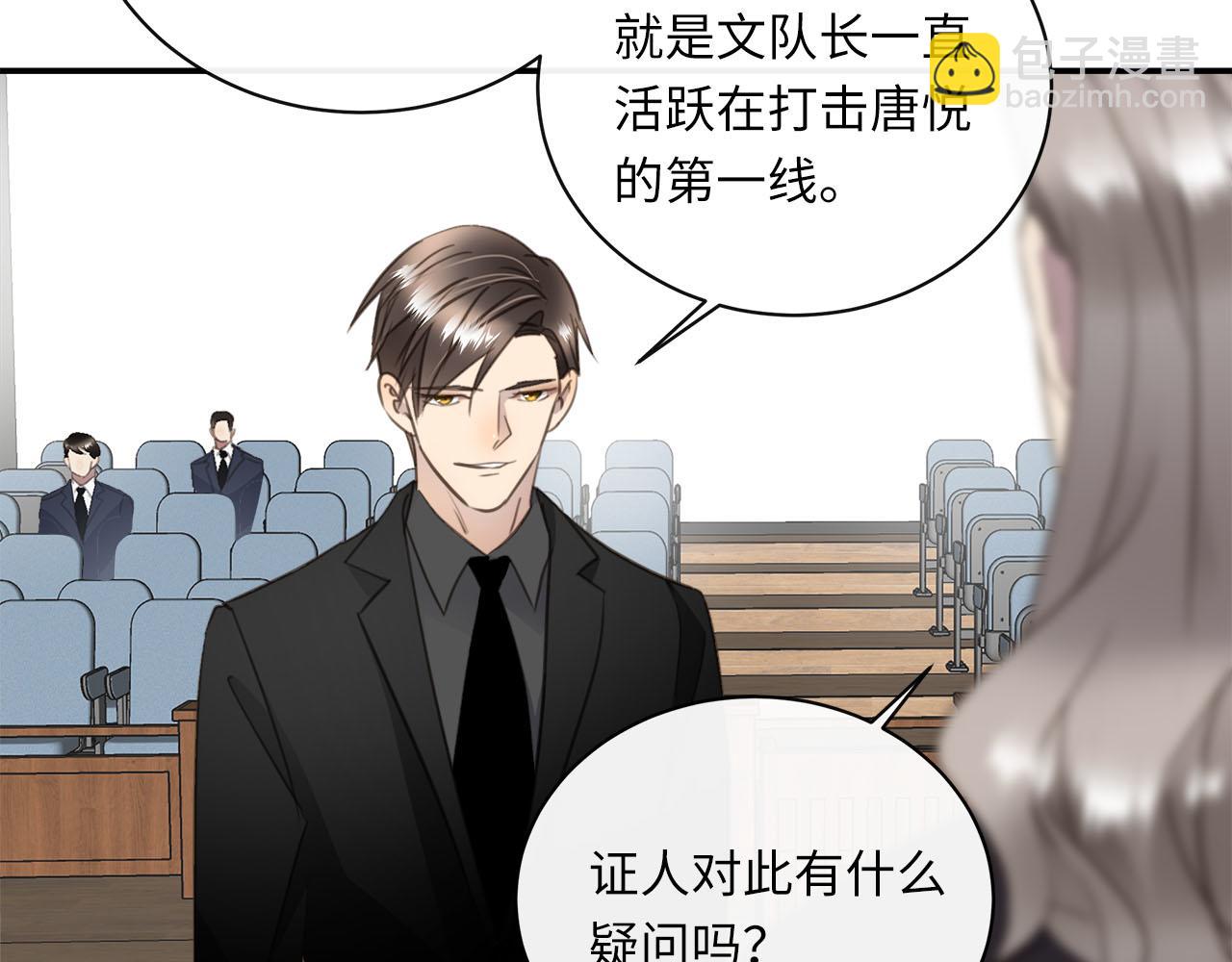 第78话  尘埃落定(1/3)-第82话