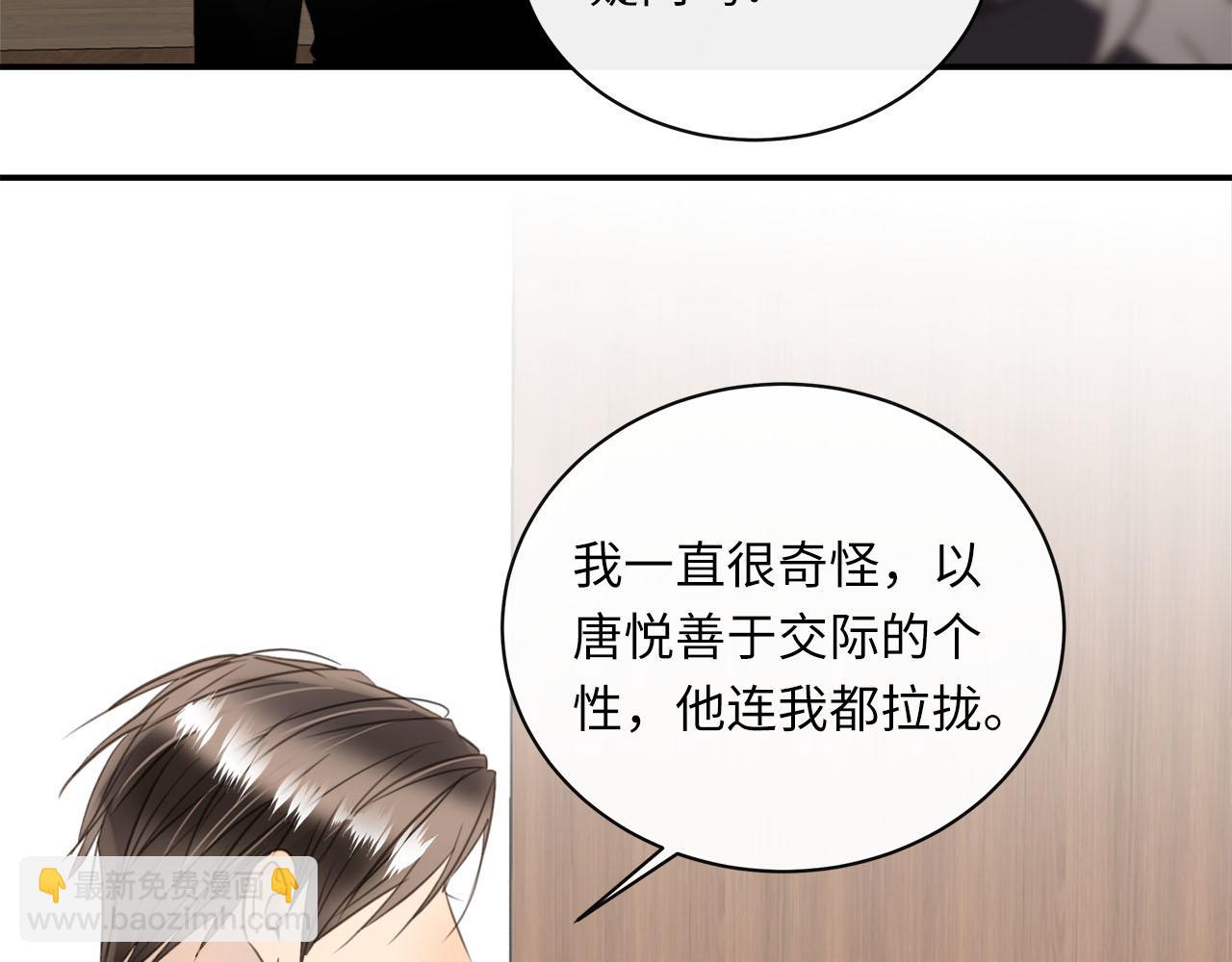 第78话  尘埃落定(1/3)-第82话