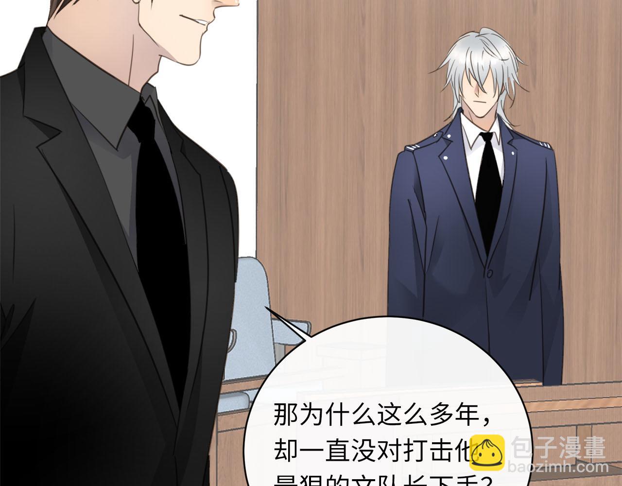 第78话  尘埃落定(1/3)-第82话