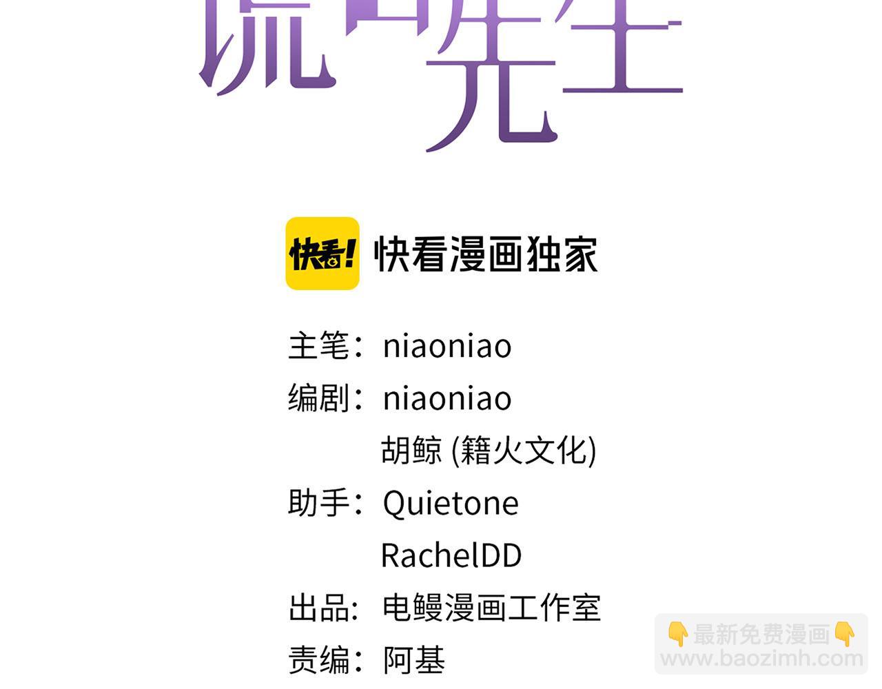 第78话  尘埃落定(1/3)-第82话