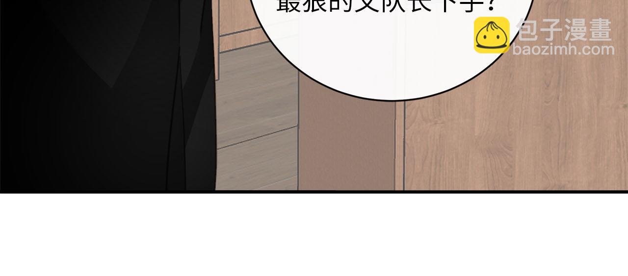 第78话  尘埃落定(1/3)-第82话