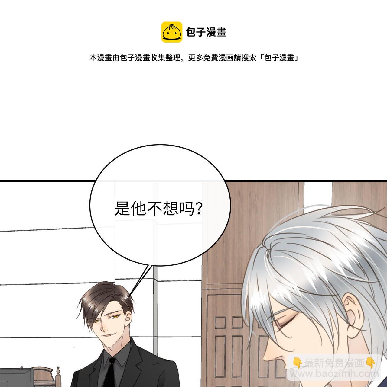 第78话  尘埃落定(1/3)-第82话