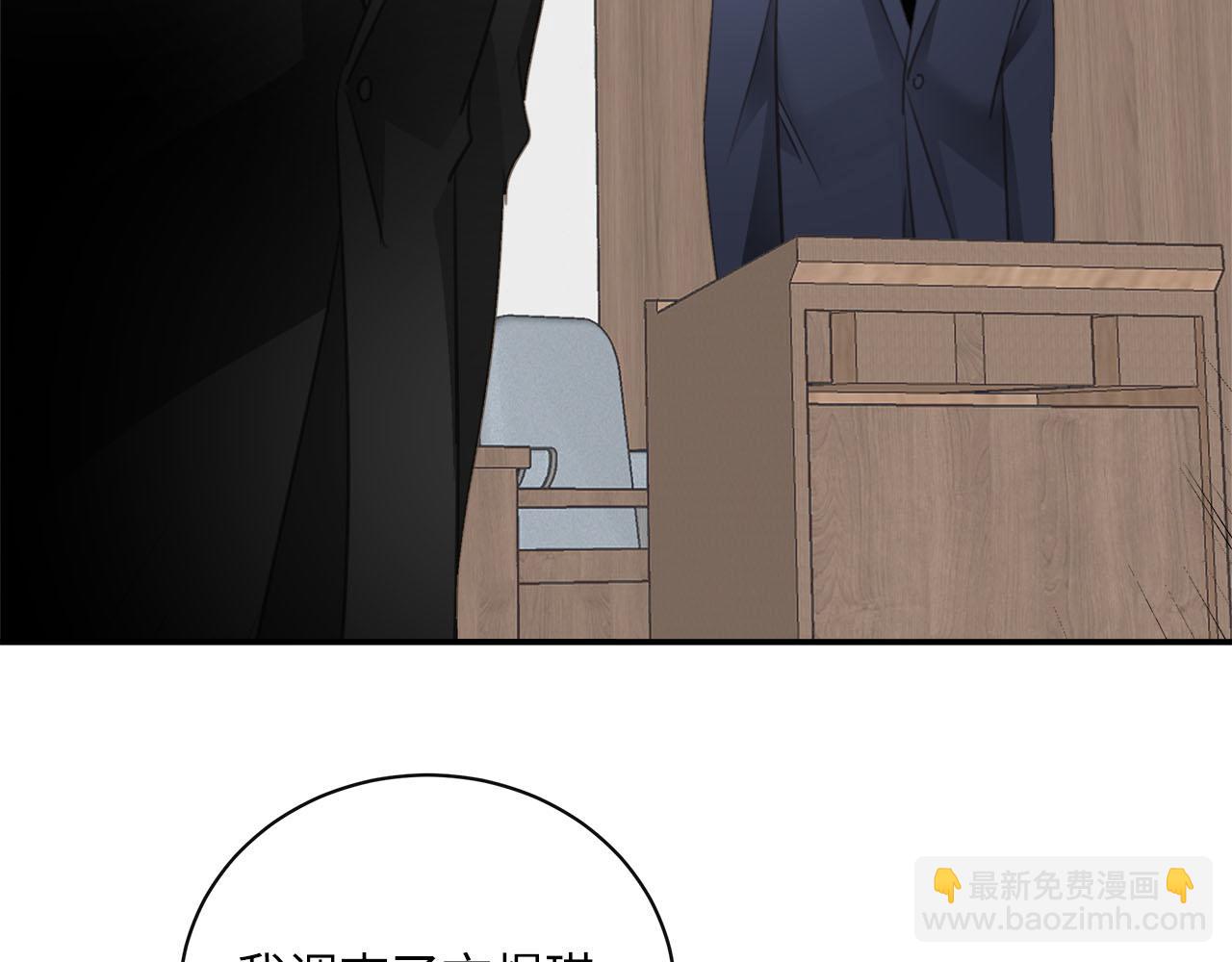 第78话  尘埃落定(1/3)-第82话