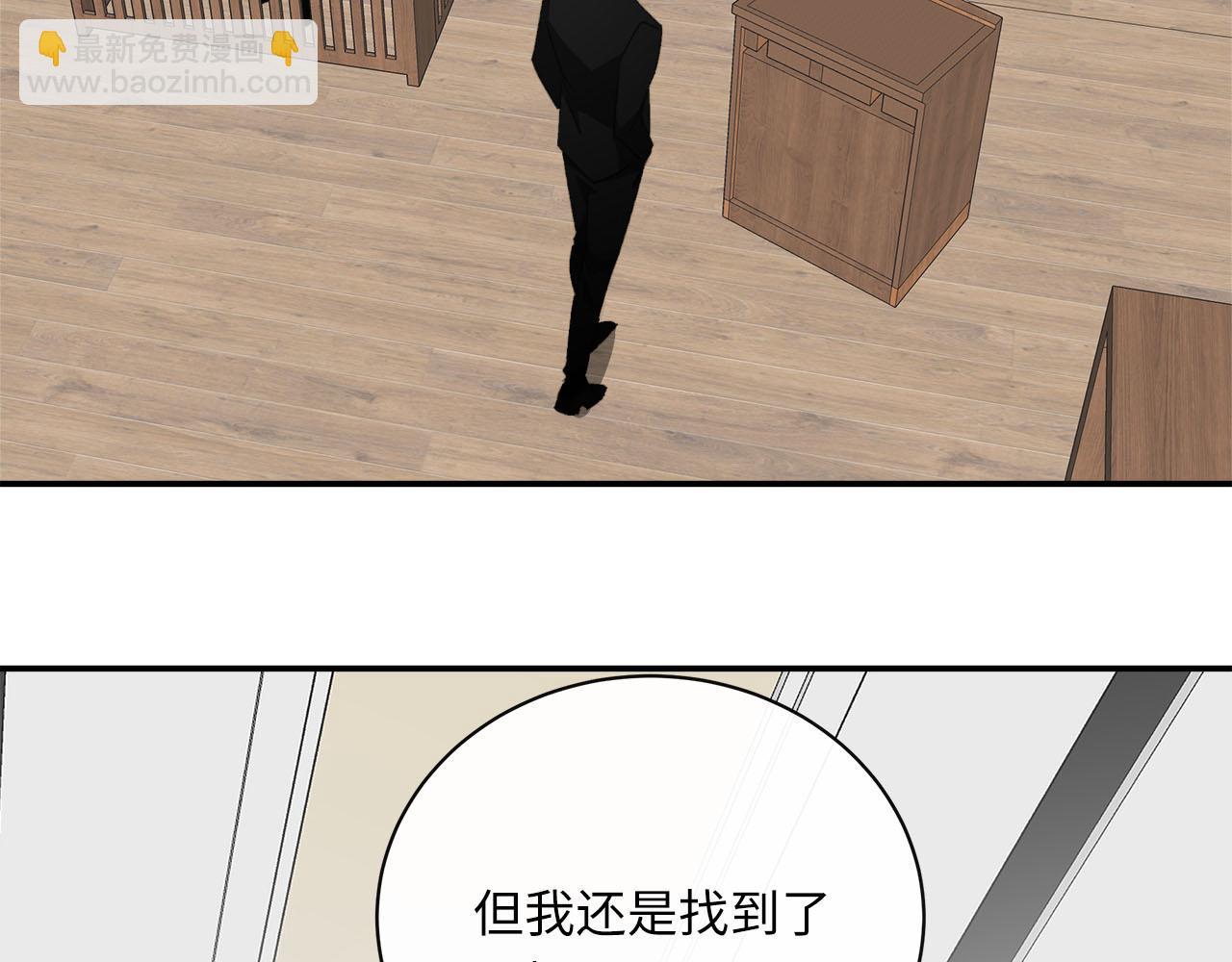 第78话  尘埃落定(1/3)-第82话